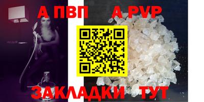 MESCALINE Заводоуковск