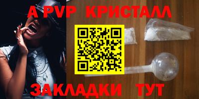 МДМА Заволжье