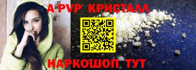2c-b Жуковский
