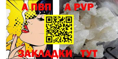 2c-b Жуковский