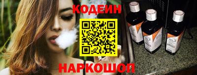 2c-b Жуковский