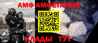 МДМА Заволжье