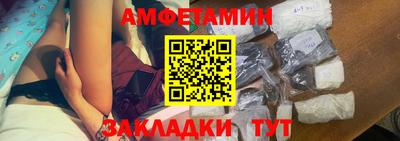 2c-b Жуковский