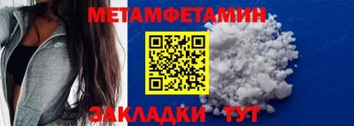 MESCALINE Заводоуковск