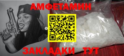 МДМА Заволжье