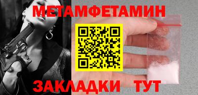 2c-b Жуковский