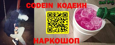 MESCALINE Заводоуковск