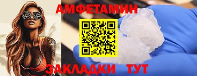 MESCALINE Заводоуковск