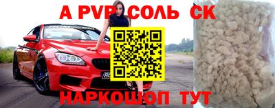 MESCALINE Заводоуковск