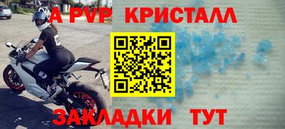 MESCALINE Заводоуковск