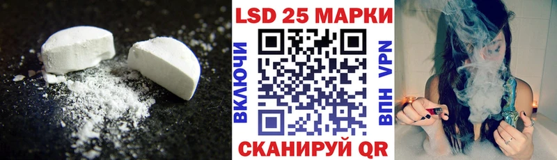 Лсд 25 экстази ecstasy  купить наркоту  Мценск 