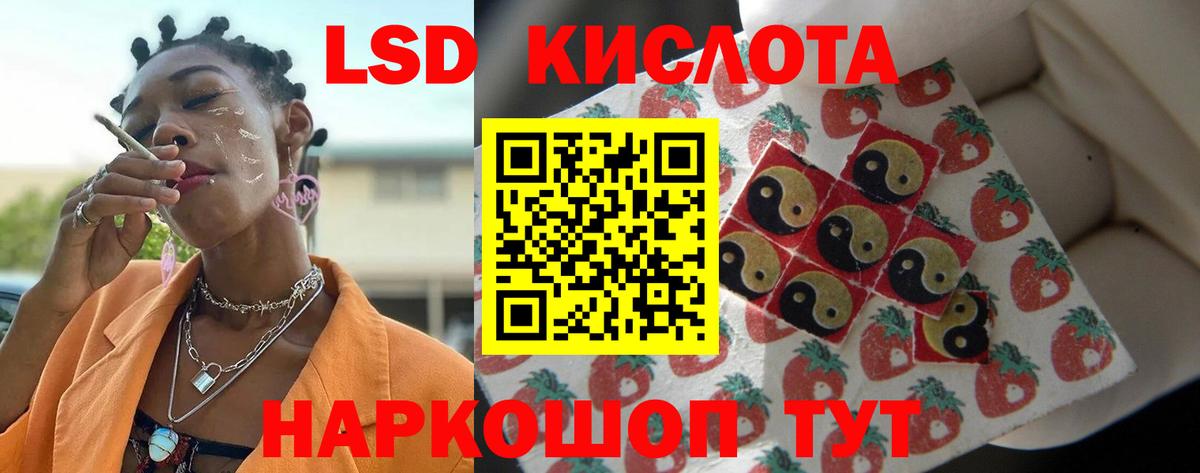 Мценск  LSD-25 экстази ecstasy  Лсд 25 экстази  Лсд 25 экстази ecstasy  Вход с VPN 