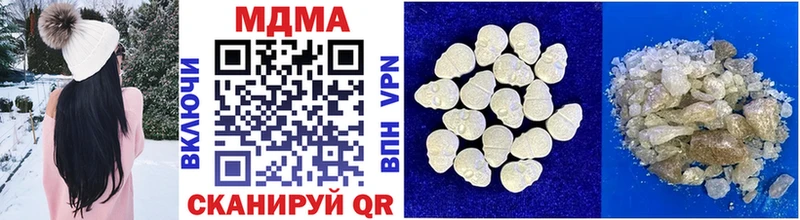 MDMA crystal  мориарти телеграм  Мценск  цена наркотик 