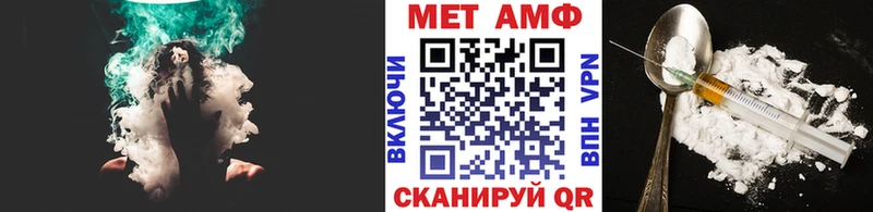 Метамфетамин пудра  магазин    Мценск 