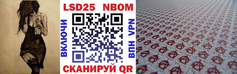 дарнет шоп  Мценск  Марки 25I-NBOMe 1500мкг 