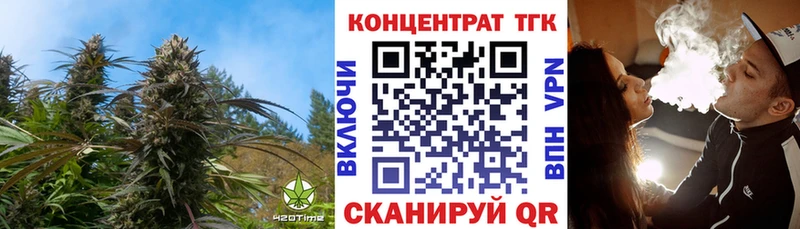 ТГК вейп с тгк  дарк нет клад  Мценск 