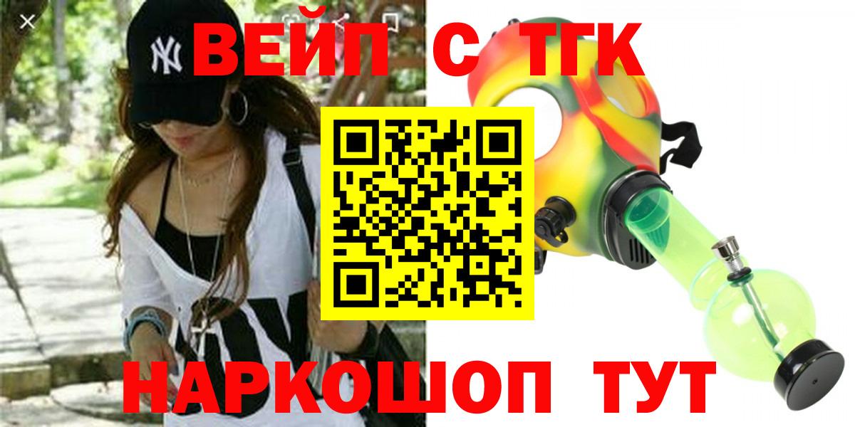 Дистиллят ТГК жижа Мценск