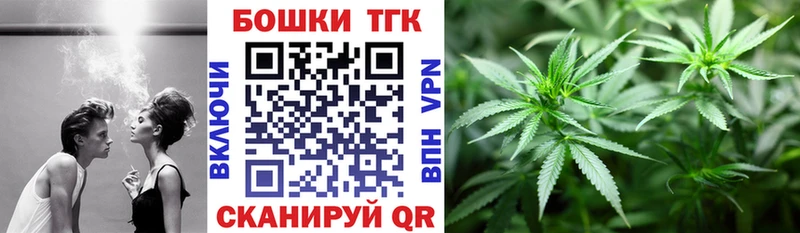 Каннабис THC 21% Мценск