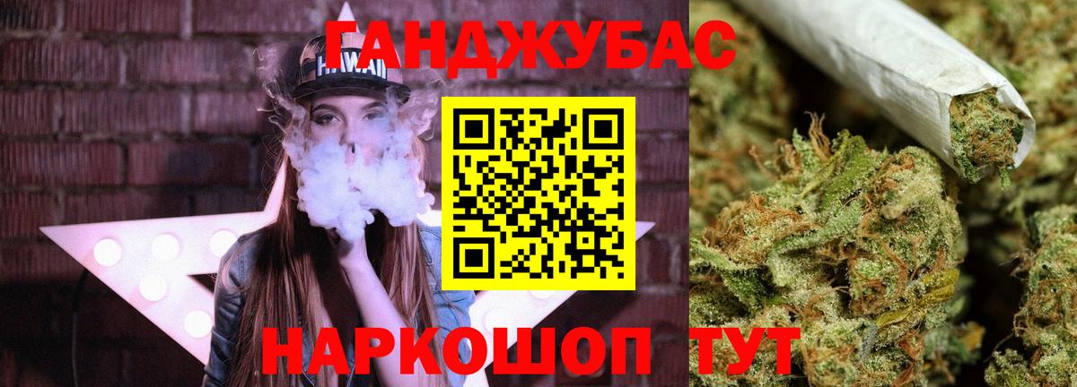 Канабис Amnesia  Бошки марихуана White Widow  Вход с VPN  Мценск  МАРИХУАНА White Widow  Конопля White Widow 